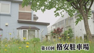 2016.06.25放送分　劇団