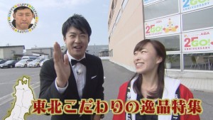 2016.06.25放送分　ぐるめ