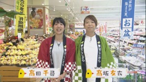 2016.07.30放送分　生中継