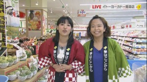 2016.08.20放送分　生中継