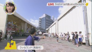 2016.08.06放送分　生中継