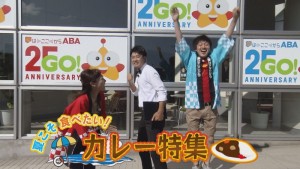 2016.08.06放送分　ぐるめ