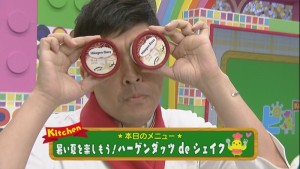 2016.08.13放送分　キッチン