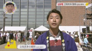 2016.09.24放送分　生中継