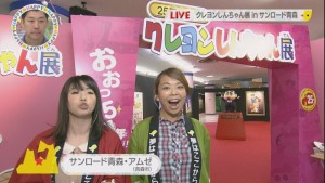 2016.09.17放送分　生中継