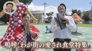 2016.09.03放送分　ぐるめ