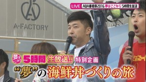 2016.10.08放送分　生中継