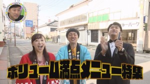 2016.10.01放送分　ぐるめ