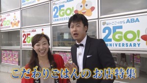 2016.10.08放送分　ぐるめ
