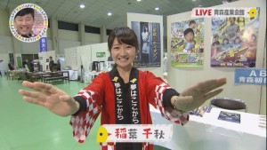 2016.11.26放送分　生中継
