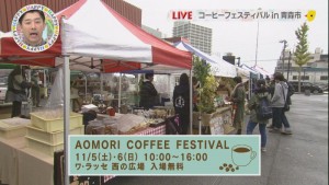 2016.11.05放送分　生中継