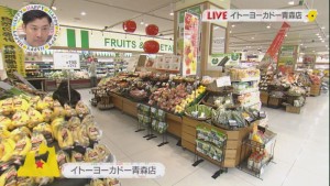 2016.10.29放送分　生中継
