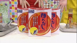 2016.11.19放送分　キッチン