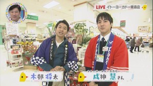 2016.12.10放送分　生中継
