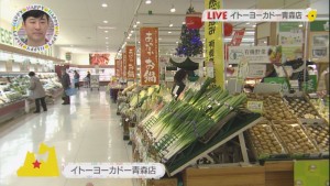 2016.12.03放送分　生中継