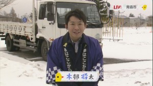 2017.01.28放送分　生中継