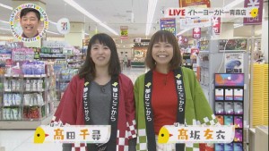 2017.01.21放送分　生中継
