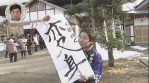 2017.01.07放送分　生中継