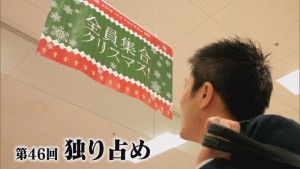 2016.12.17放送分　劇団