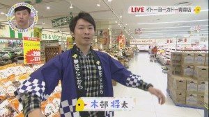 2017.02.25放送分　生中継