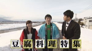 2017.02.18放送分　ぐるめ