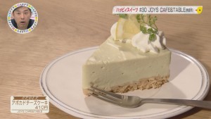 114