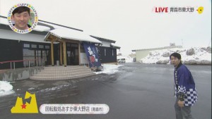 2017.03.11放送分　生中継