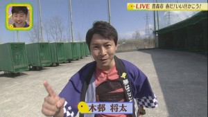 2017.04.01放送分　生中継