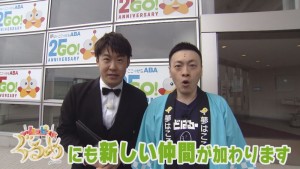 2017.04.01放送分　ぐるめ