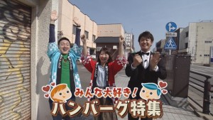 2017.04.15放送分　ぐるめ