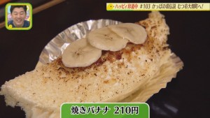 049