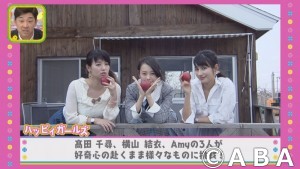 2017.05.13放送分　ガールズ