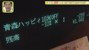 129