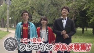 2017.06.10放送分　ぐるめ