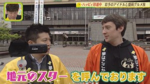 2017.06.17放送分　珍道中