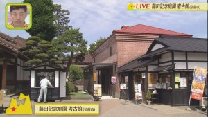 2017.07.29放送分　生中継