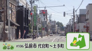 2017.07.01放送分　珍道中