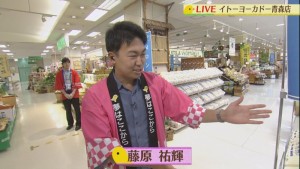 2017.08.05放送分　生中継