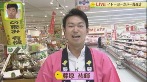 2017.09.30放送分　生中継