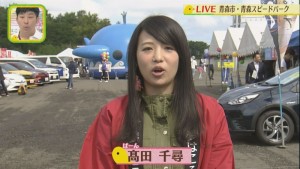 2017.09.16放送分　生中継