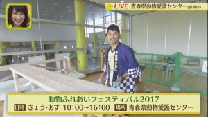 2017.09.23放送分　生中継