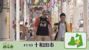 2017.09.02放送分　珍道中