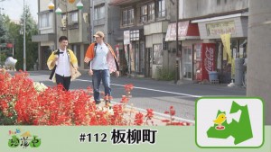 2017.09.30放送分　珍道中
