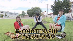 2017.09.09放送分　ぐるめ