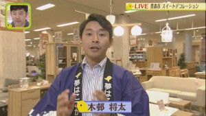 2017.10.14放送分　生中継