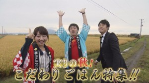 2017.10.14放送分　ぐるめ