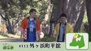 2017.10.21放送分　珍道中