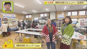 2017.11.1８放送分　生中継