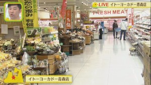 2017.11.25放送分　生中継