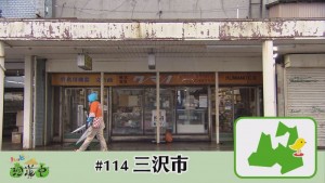 2017.11.04放送分　珍道中